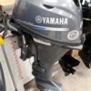 2013 Yamaha F20LPHA (M16732)